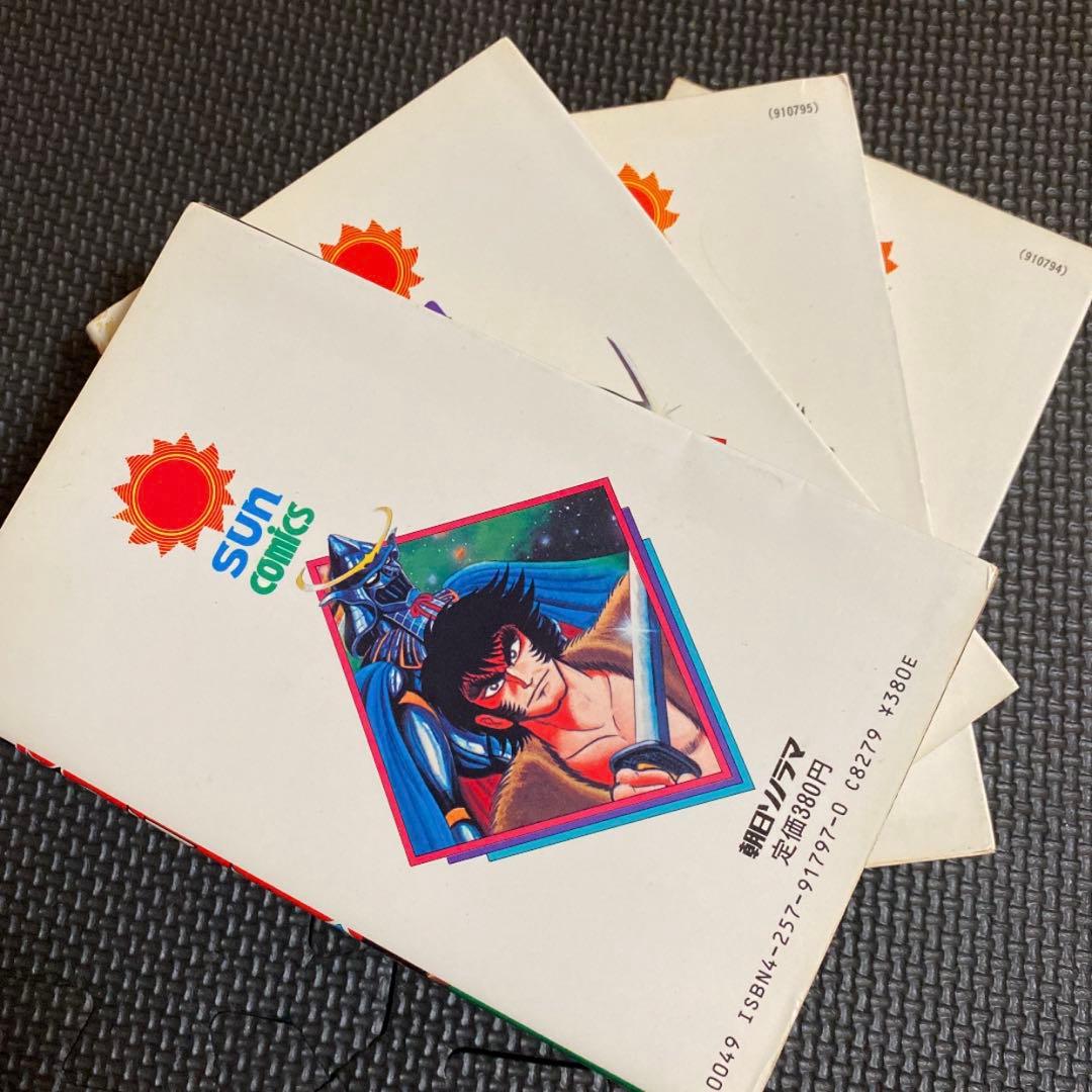 レア・全巻初版】黒の獅士 全4巻 永井豪 ダイナミックプロ サン