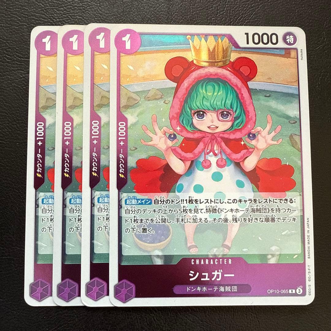 N様 リクエスト 3点 まとめ商品 - メルカリ