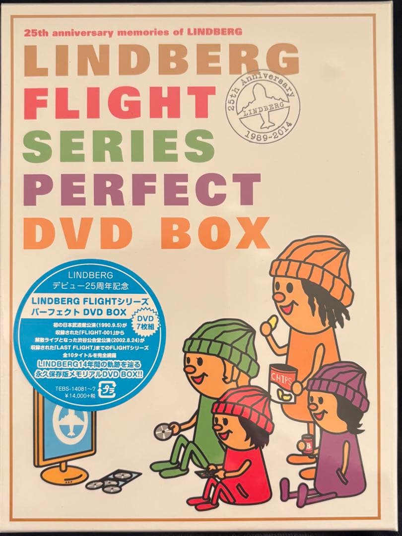 LINDBERG『FLIGHT シリーズパーフェクト DVD BOX〈7枚組〉』 LINDBERG（リンドバーグ）［LINDBERG FLIGHT シリーズ パーフェクト
