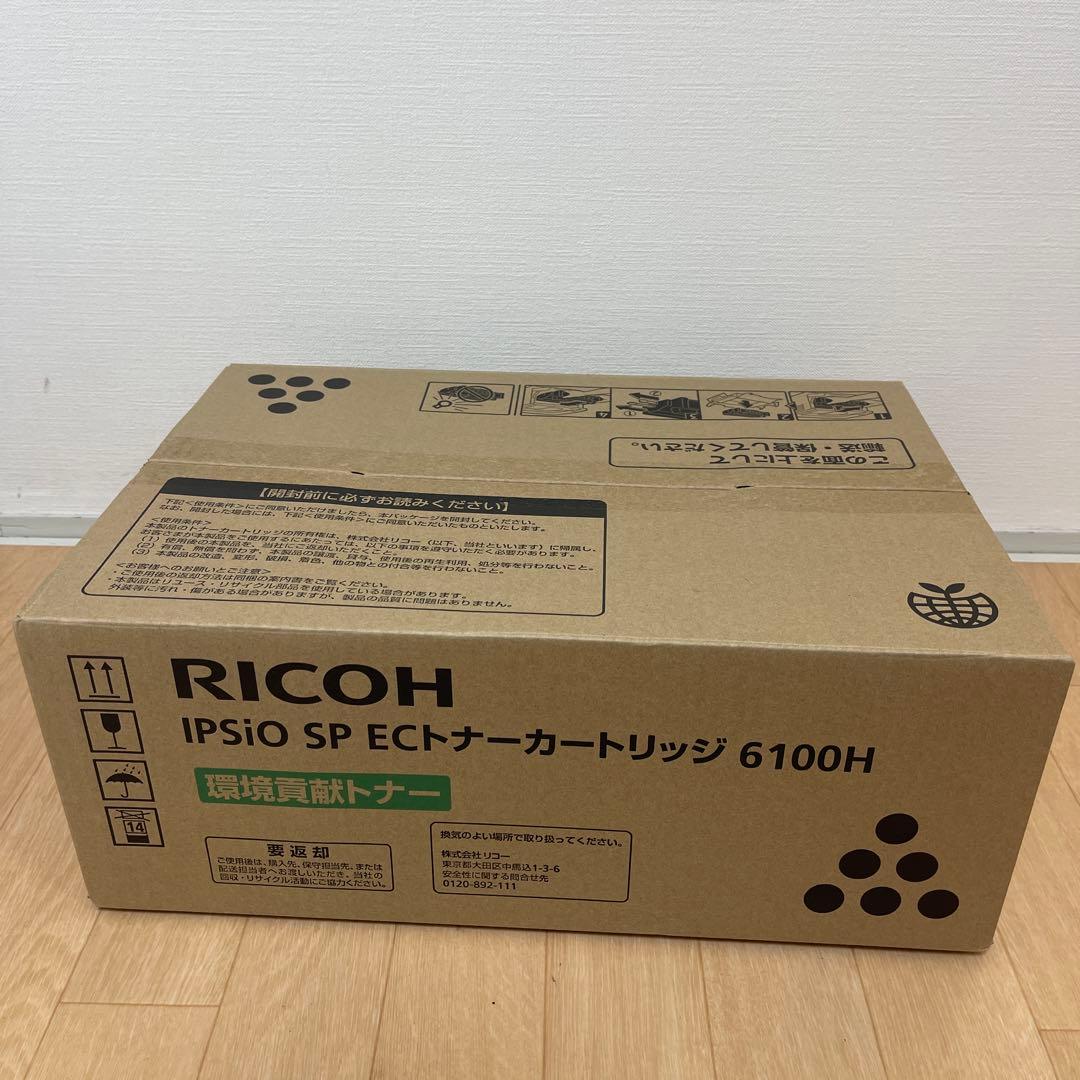 RICOH IPSio SP ECトナーカートリッジ 6100H Amazon | リコー IPSiO SP ECトナーカートリッジ 6100H 308678