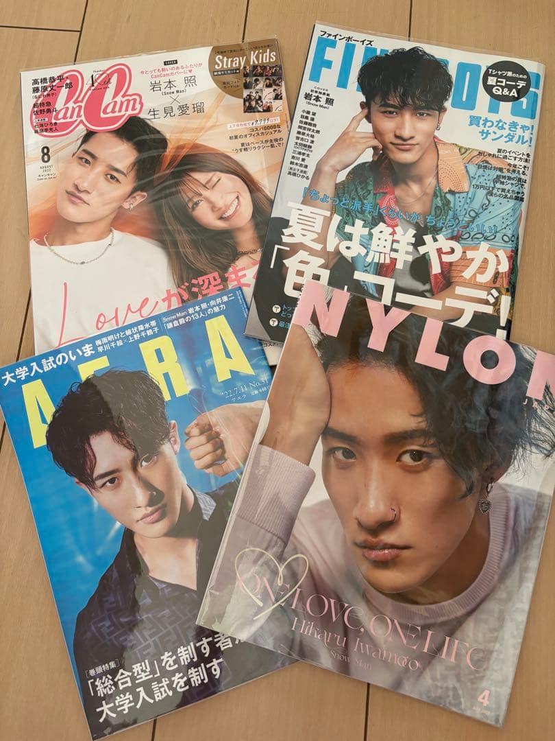 美品】 【未読】 SnowMan 岩本照 表紙雑誌 4冊セット - メルカリ