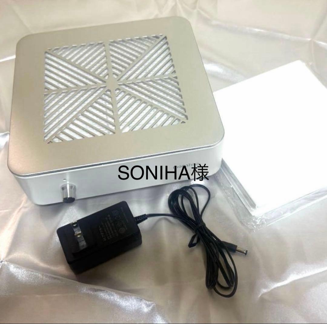 ネイル集塵機mogahna ◆コードレスネイルダストコレクター◆プレフィルター付 mogahna | ネイル集塵機 | ライフビューティーネイルプロショップ