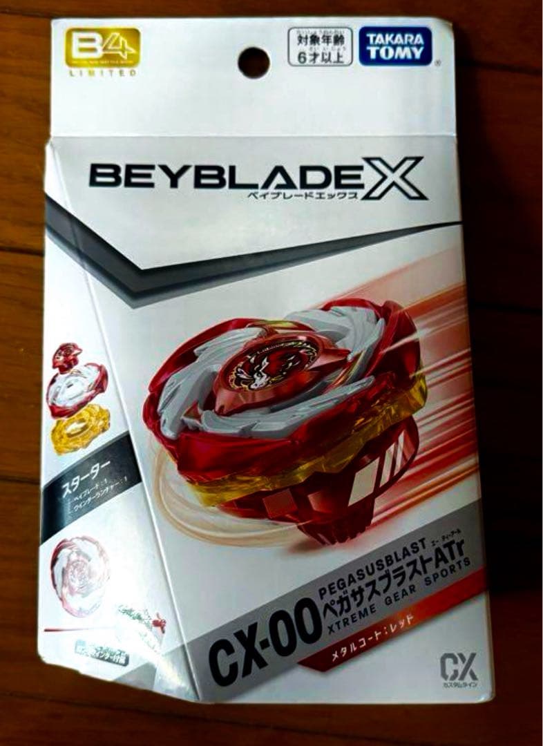 CX-00【国内イベント限定】 ペガサスブラストATr メタルコート:レッド