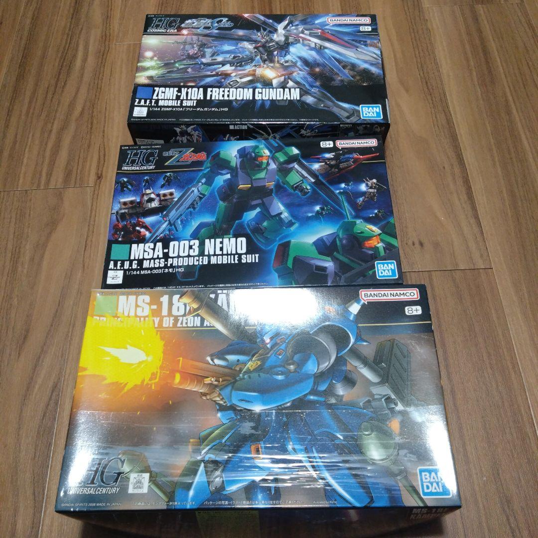 ガンプラまとめ売り ケンプファー・ゲルググJ・ネモ・フリーダム