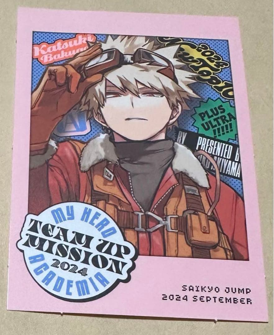 ジャンプgiga 付録 ヒロアカ 爆豪勝己 新十傑 ステッカー - メルカリ