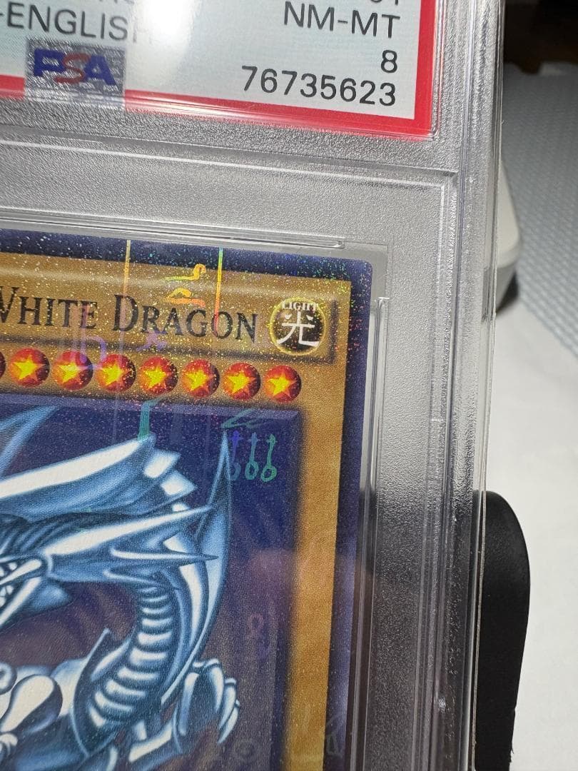 希少/PSA8】美品 英語版 青眼の白龍 2015-JPP01 WC2015 - メルカリ