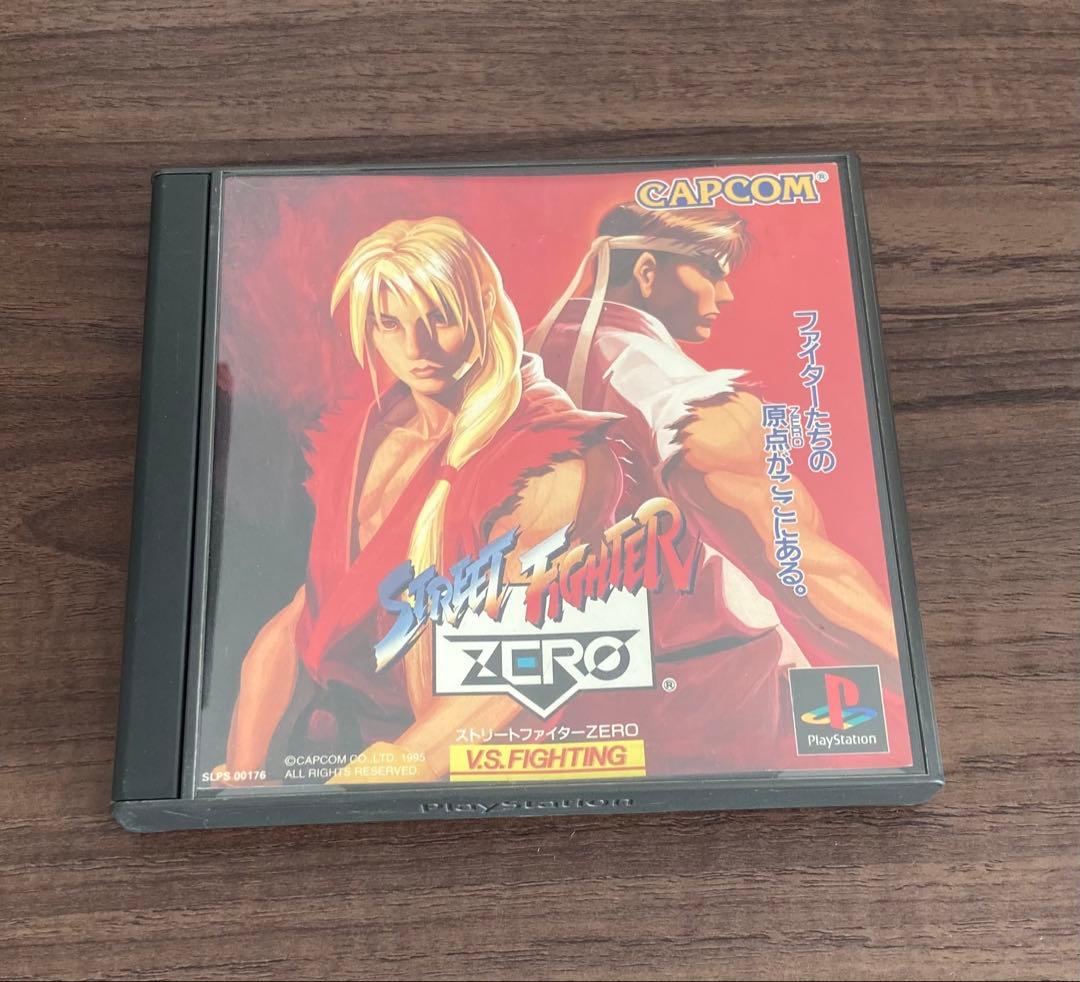 希少 レア ストリートファイターゼロ プレーステーション 格闘ゲーム