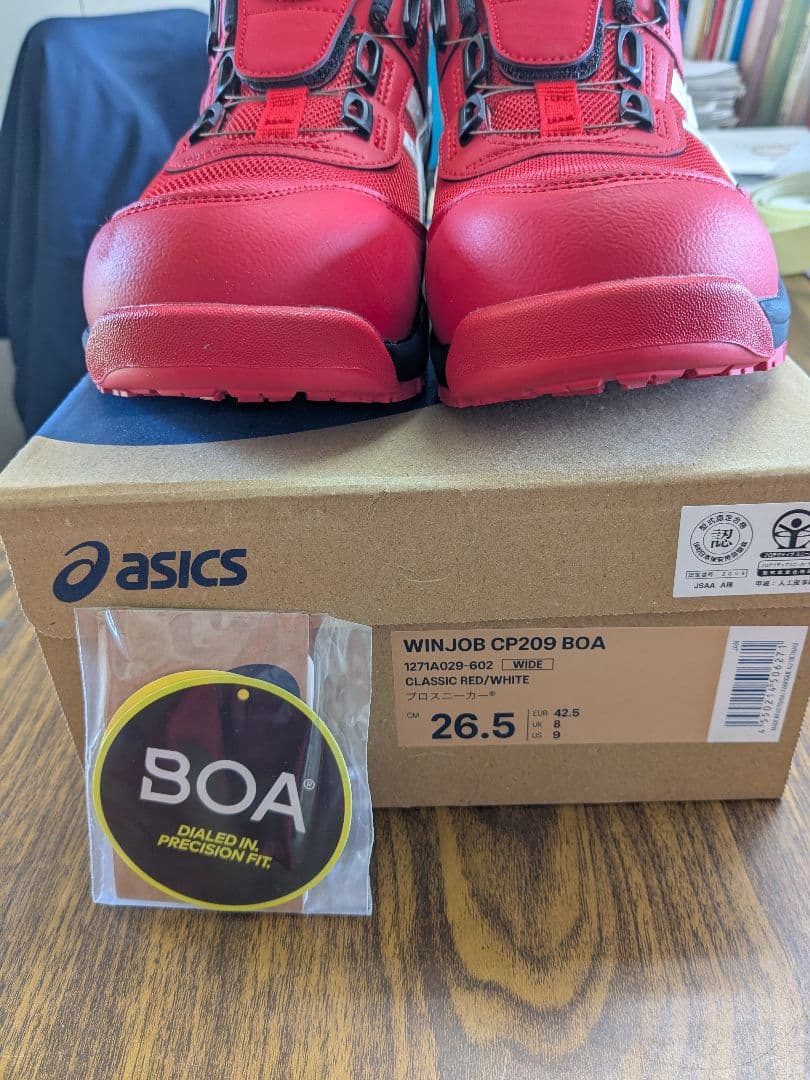ASICS WINJOB CP209 BOA 26.5cm 赤