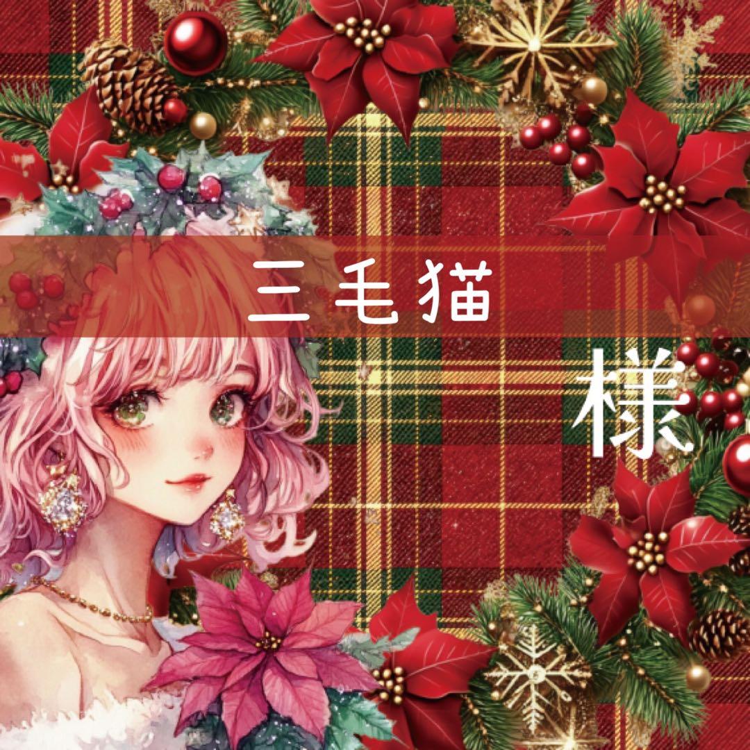三毛猫様♡ありがとうございます♡ 首元もふぁもふぁに見えますが、オールシーズンこんな感じです。 #三毛