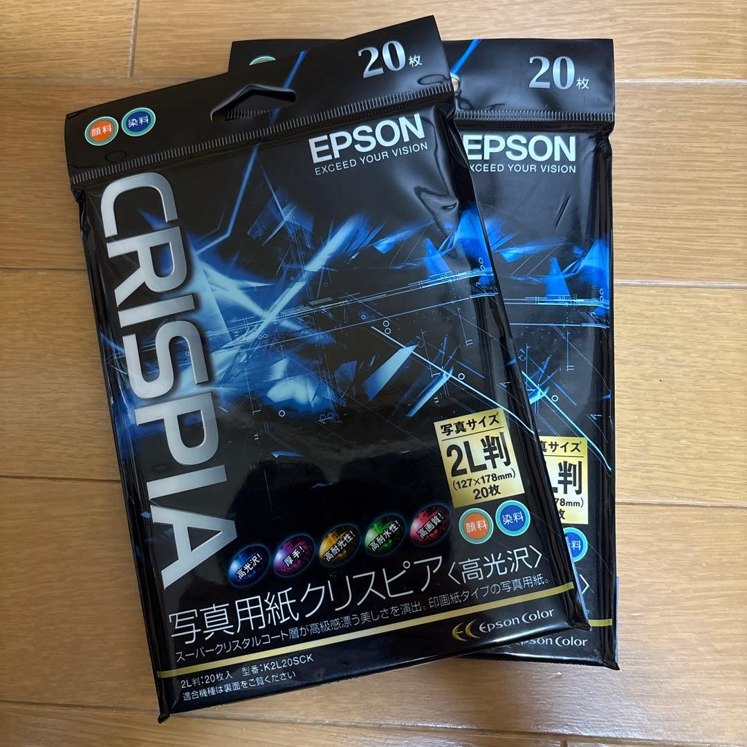EPSON CRISPIA 写真用紙 2L判 20枚入り 2個セット - メルカリ