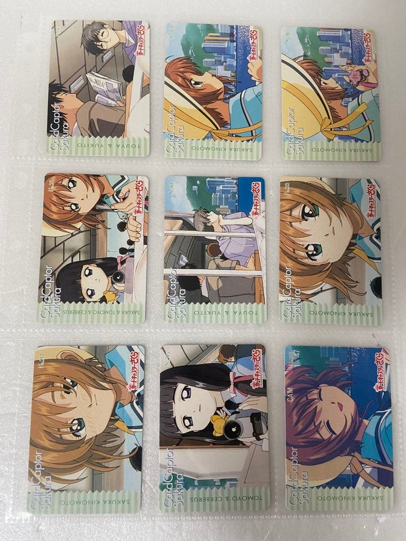 カードキャプター さくら 天田 劇場版PPカード No.208~216 カードキャプター さくら 天田 劇場版PPカード No.208~216 - メルカリ