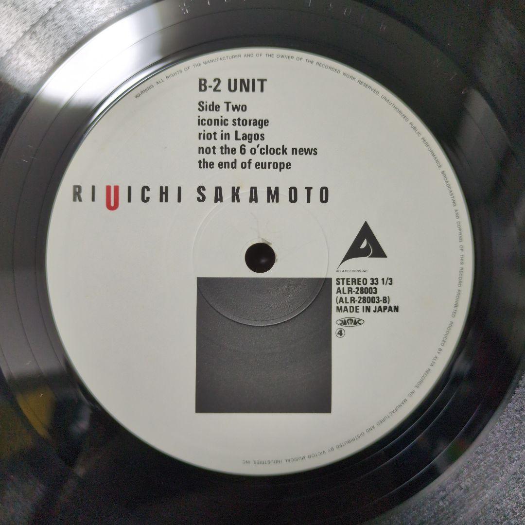 坂本龍一 B-2 UNIT LP - メルカリ