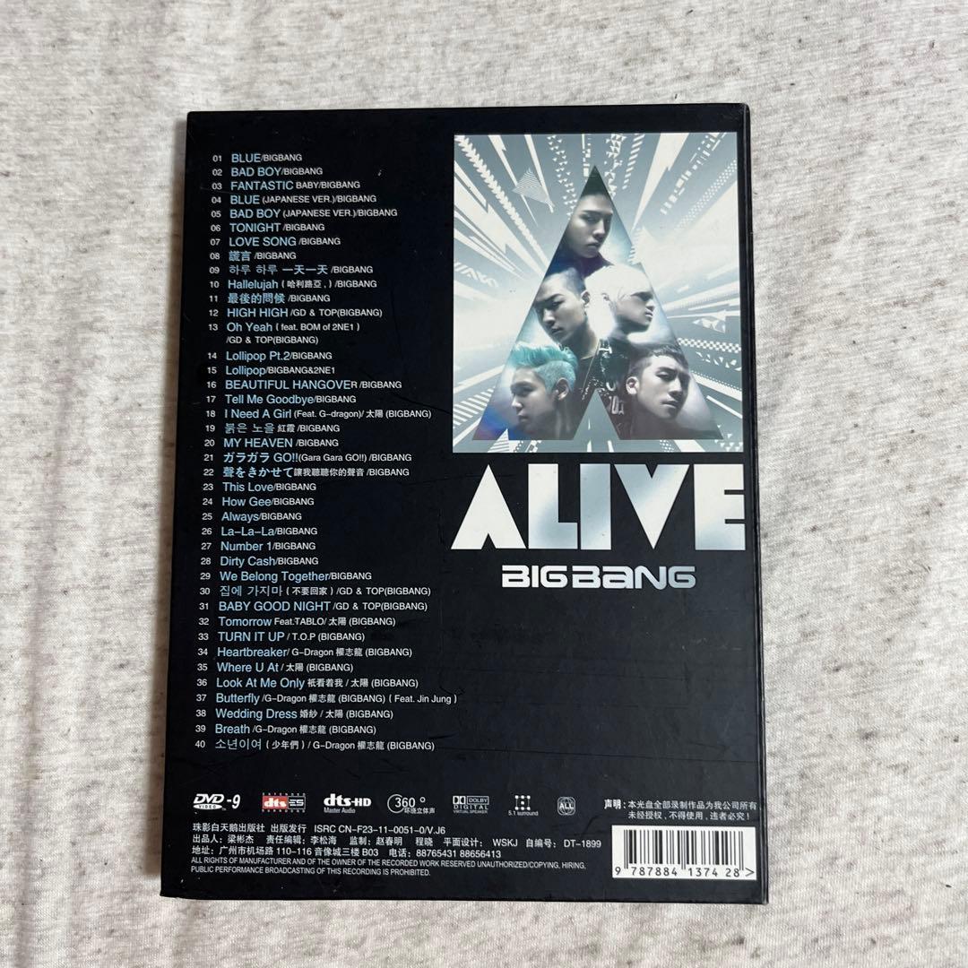 BIG BANG ALIVE DVD 2012日本初回限定版（中国） BIG BANG ALIVE DVD