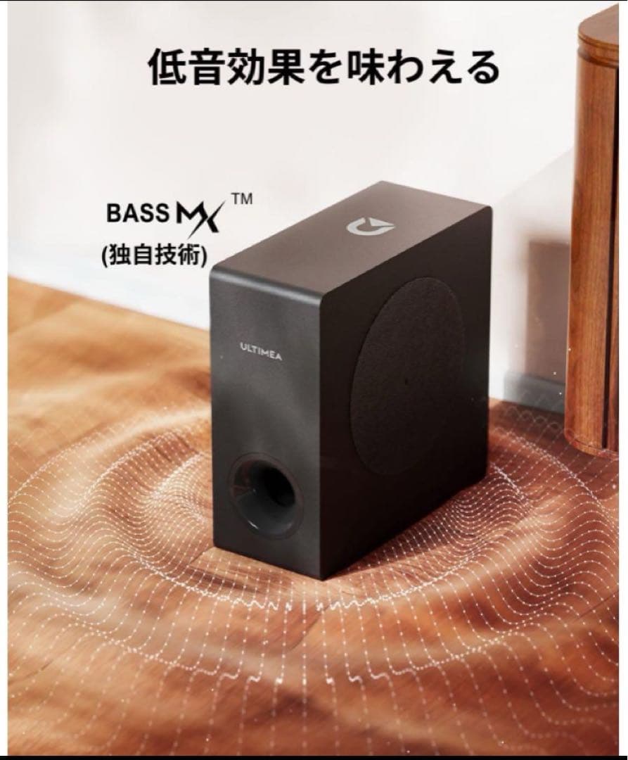 サウンドバー テレビ用 2.1ch スピーカー 3次元サラウンド ウーファー付