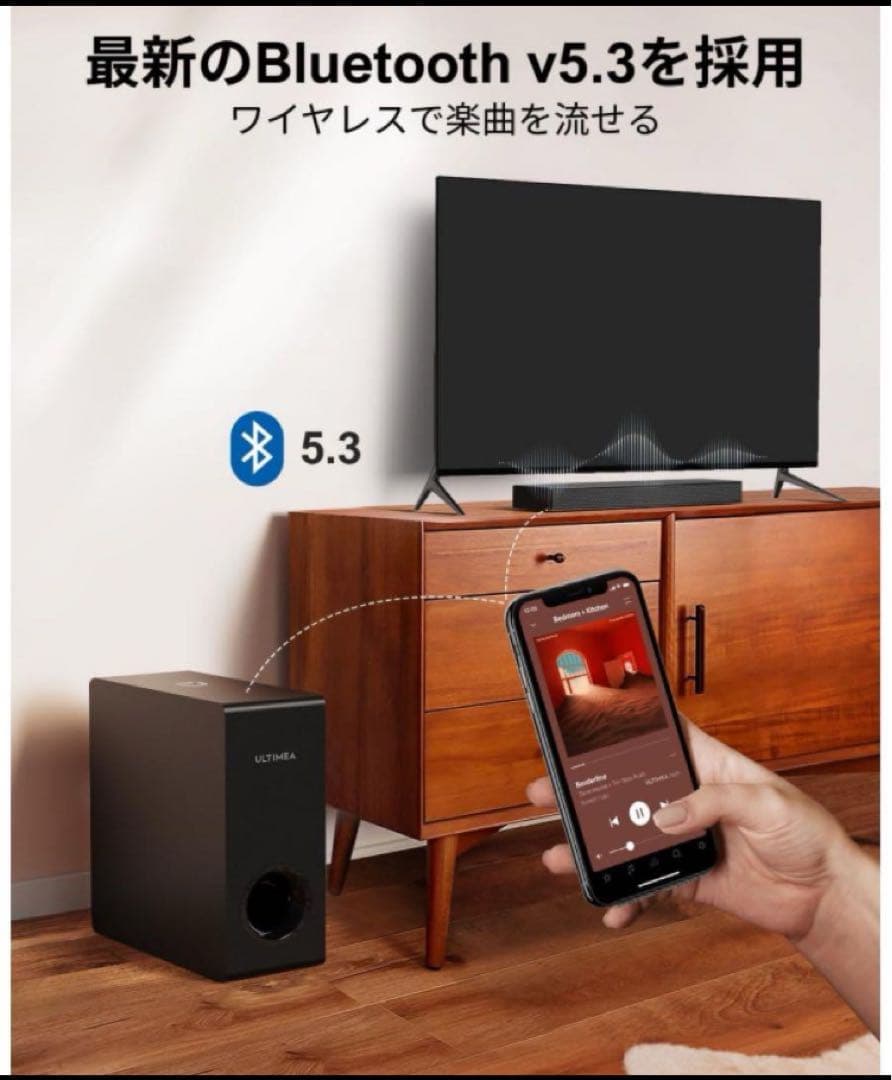 サウンドバー テレビ用 2.1ch スピーカー 3次元サラウンド ウーファー付