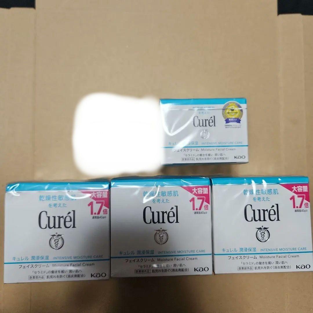 ♦︎花王【キュレル curel】潤浸保湿フェイスクリーム40g 70g Amazon | キュレル CUREL 潤浸保湿フェイスクリーム 40g [並行輸入品
