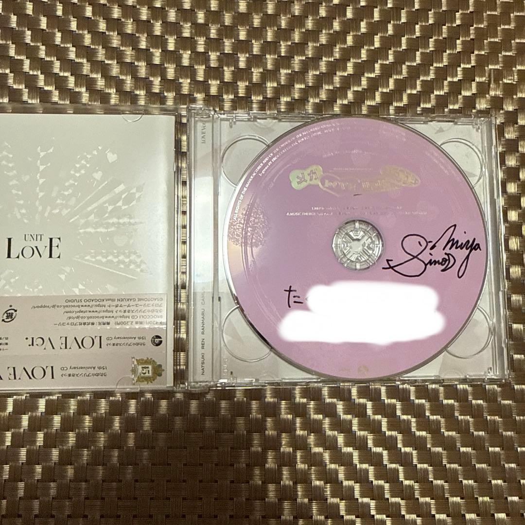 うたプリ 四ノ宮那月 直筆サイン入りCD - メルカリ