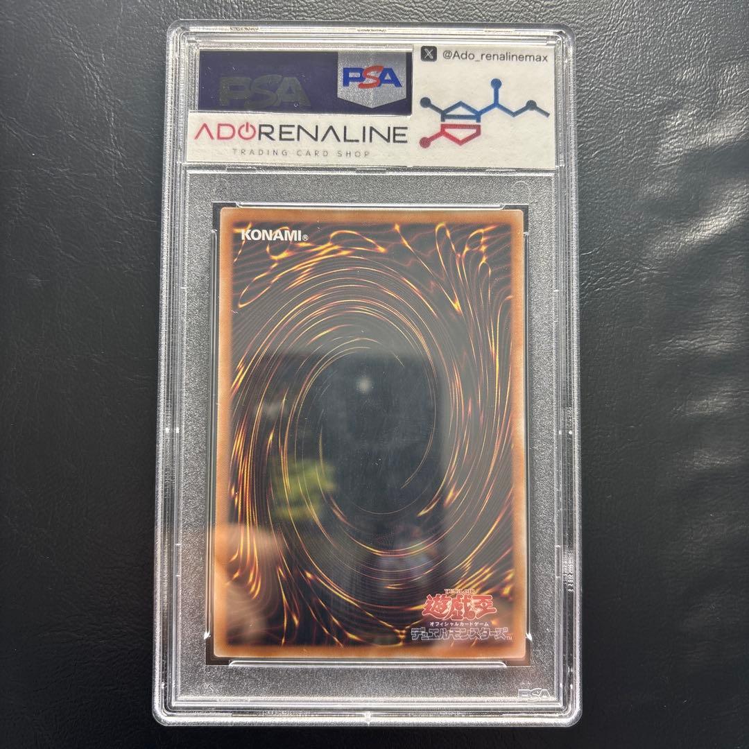 PSA10】青眼の白龍 25thシークレットレア NYC1-JP001 - メルカリ