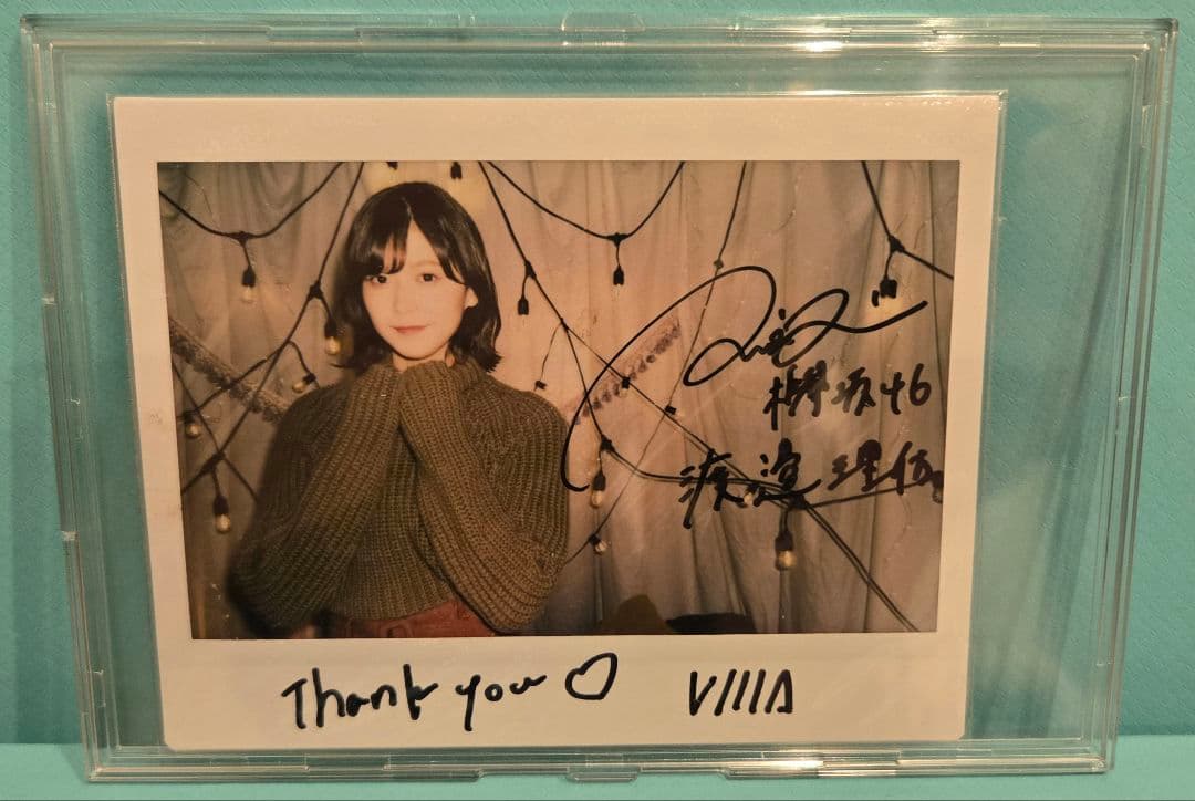 櫻坂46 渡邉理佐 サイン入りチェキ