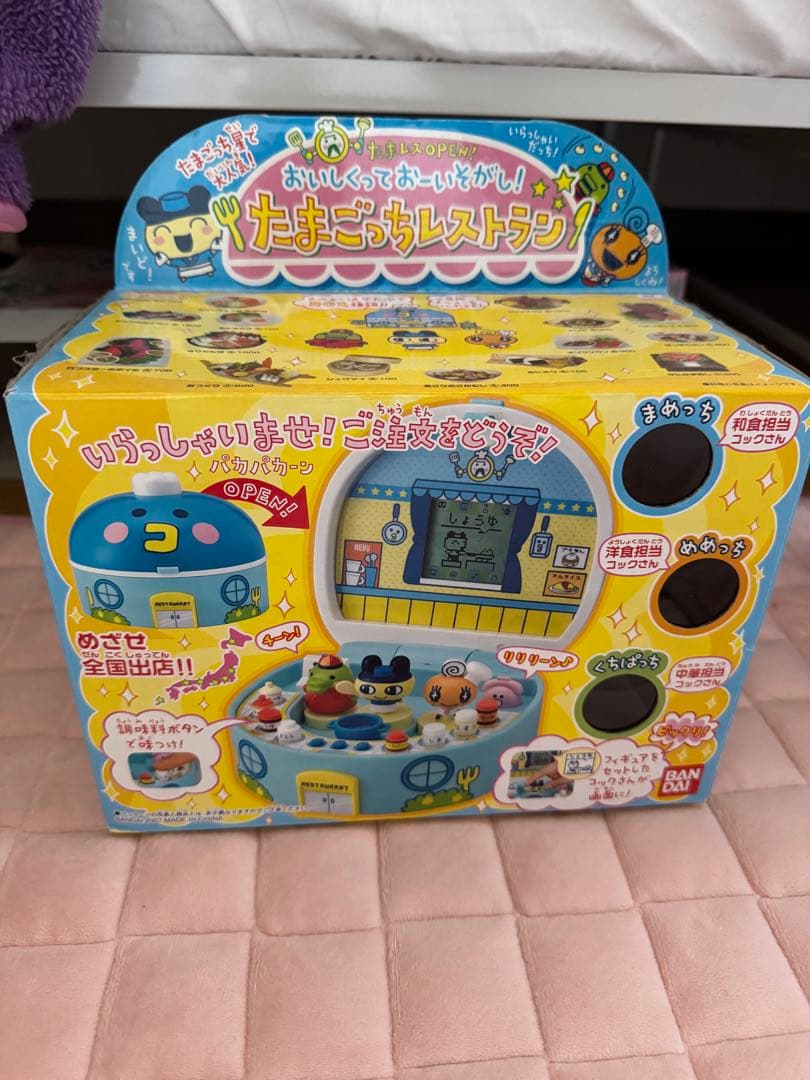 おいしくっておーいそがし！たまごっちレストラン - メルカリ