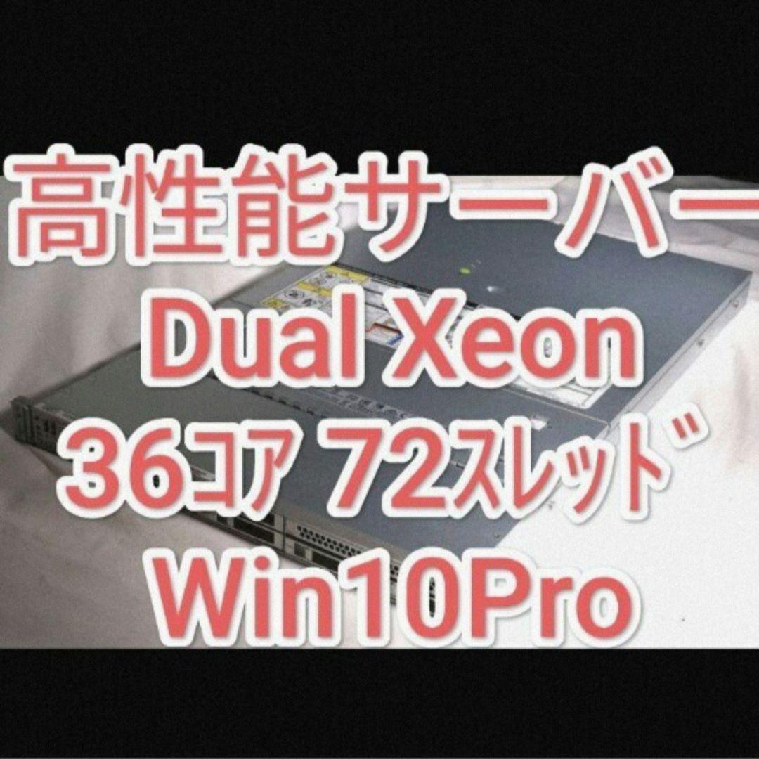 SUN ORACLE 超高性能サーバー DualXeon36c72t 64GB 日本オラクル、DBサーバー新機種「Oracle Exadata X9M」を発表、IOPSを