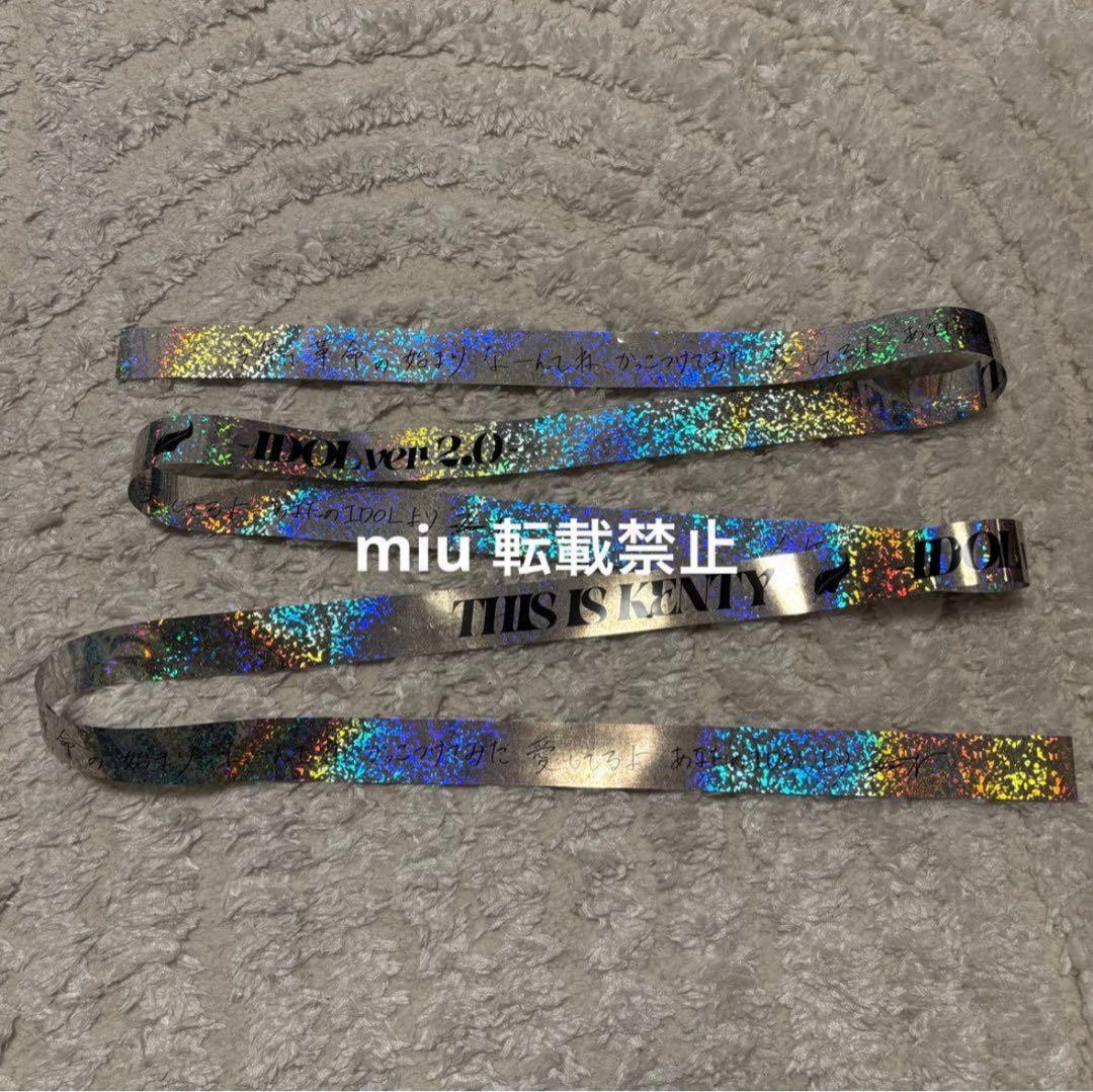 中島健人 THIS IS KENTY 銀テープ - メルカリ