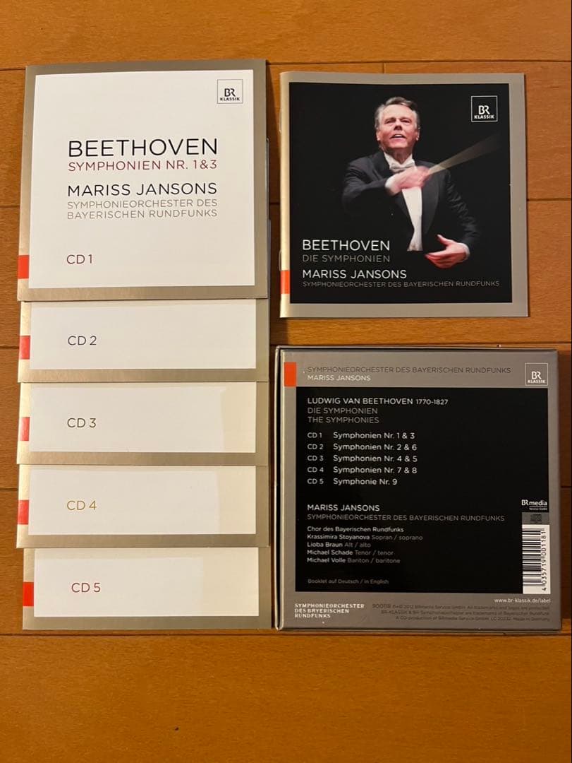 マリス・ヤンソンス指揮 15組セット