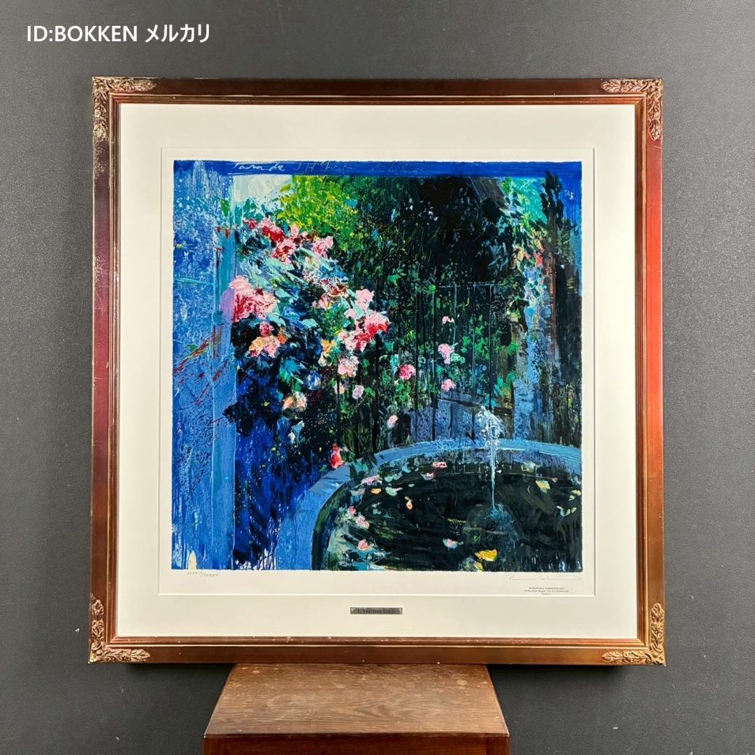 トレンツ・リャド「カサフラゴナール」シルクスクリーン 大作 遺族