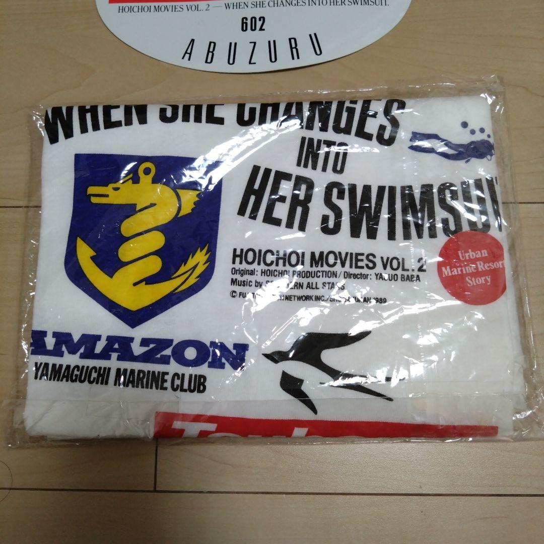 超貴重　彼女が水着にきがえたら　Tシャツ　ステッカー　パンフレット　未使用品