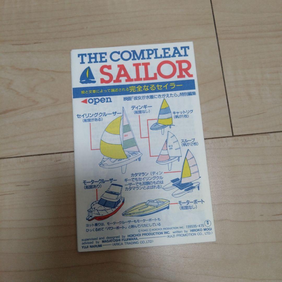 超貴重　彼女が水着にきがえたら　Tシャツ　ステッカー　パンフレット　未使用品