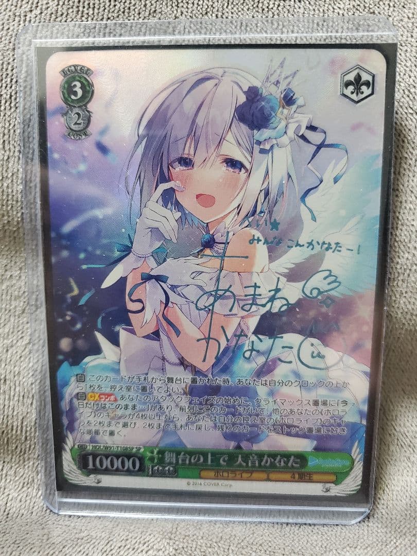 ヴァイスシュバルツホロライブ舞台の上で 天音かなた sp サイン