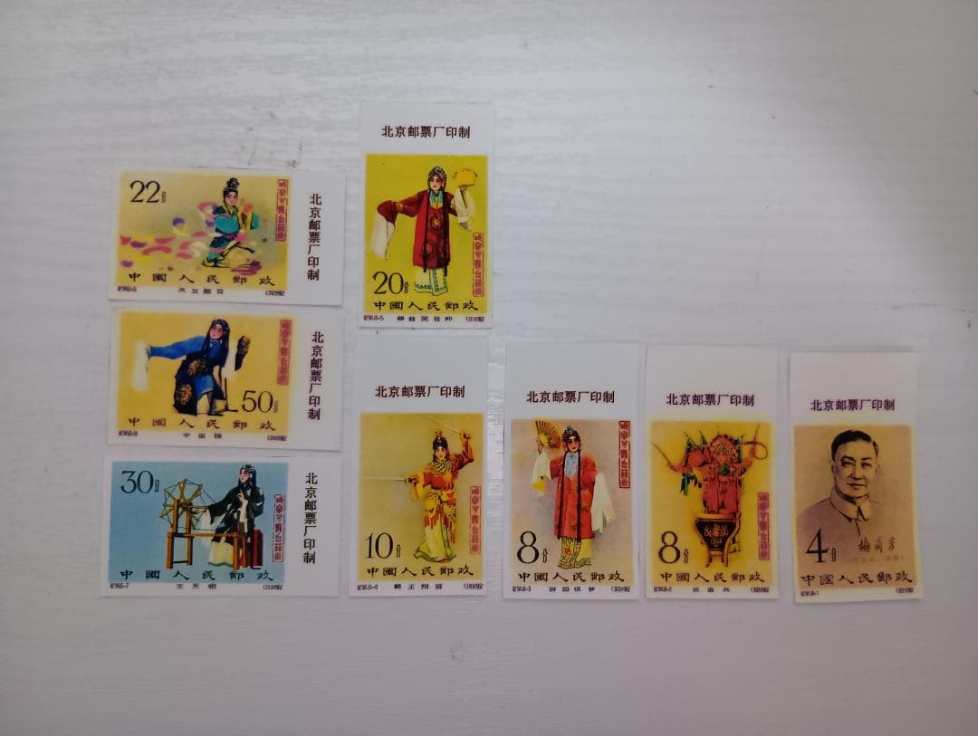 中国切手 梅蘭芳舞台芸術シリーズ 1962年 京劇切手　小型シート（1962年） 中国切手 梅蘭芳舞台芸術シリーズ 1962年 京劇切手 小型シート（1962年）