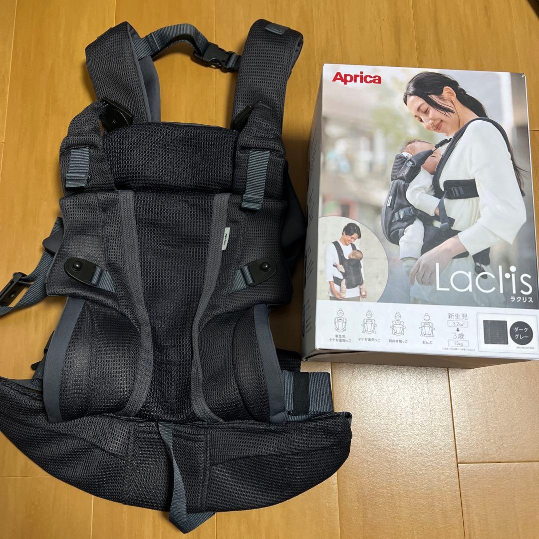 【美品】 Aprica Laclis ラクリス 抱っこ紐 ダークグレー 楽天市場】アップリカ ラクリス ダークグレー GR 抱っこ紐 Aprica