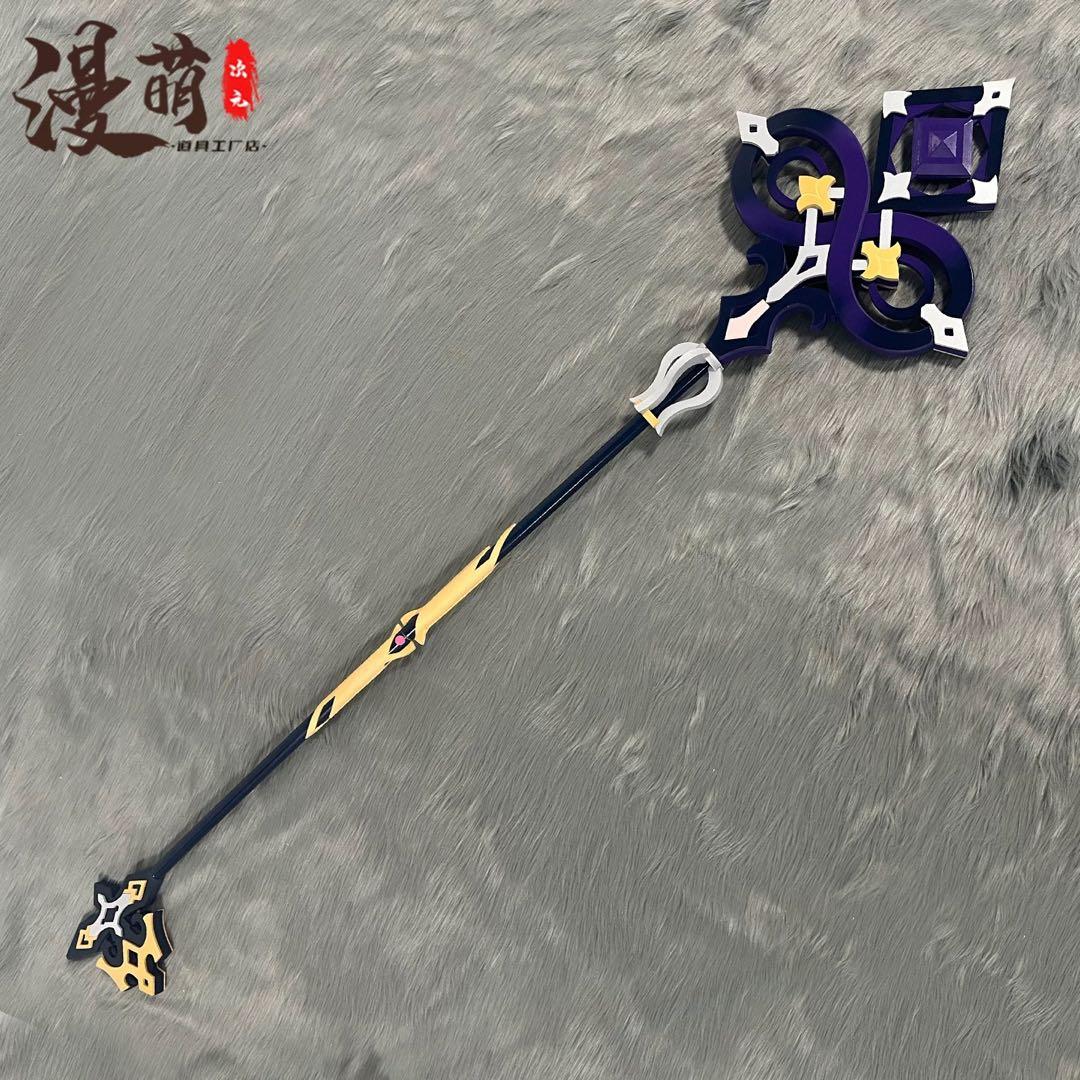 マダムヘルタ　武器　【コスプレ】 五次元 崩壊スターレール コスプレ マダムヘルタ 武器 発光可能