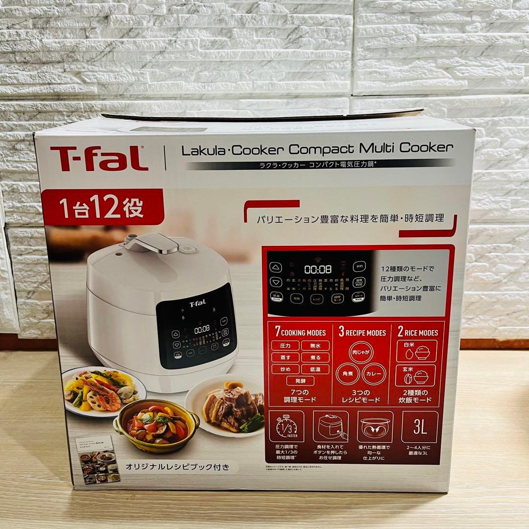 K134 ティファール ラクラ・クッカー コンパクト電気圧力鍋