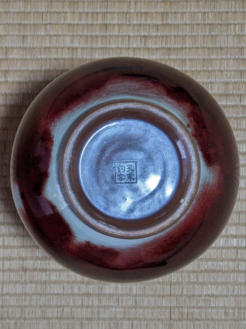 ♢中国陶磁 孔家鈞窯 花瓶 河南省 現代の鈞窯を代表する名門ブランド