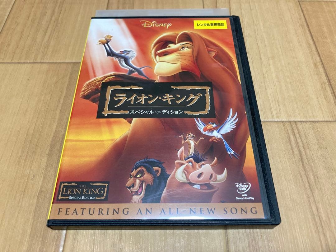 DVD ライオン・キング スペシャル・エディション - メルカリ
