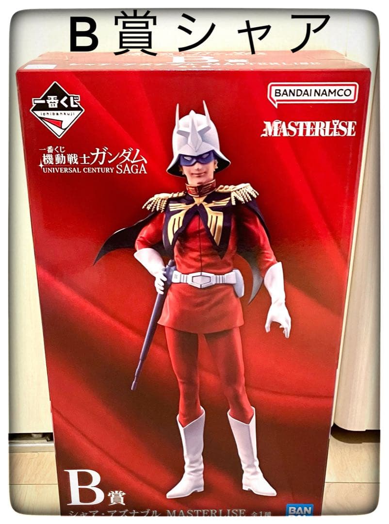 B&C賞 シャア2点セット 一番くじ ガンダム - メルカリ