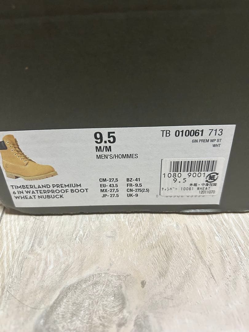 Timberland イエローブーツ　27.5cm