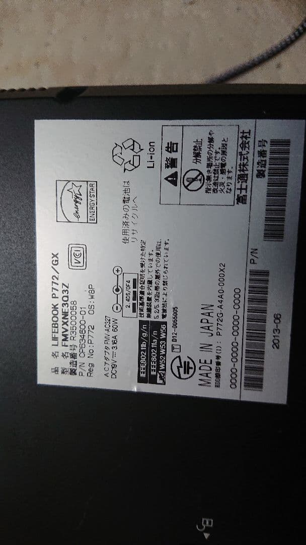 富士通 ライフブックコンパクトノートPC P772/GX win11 動作保証