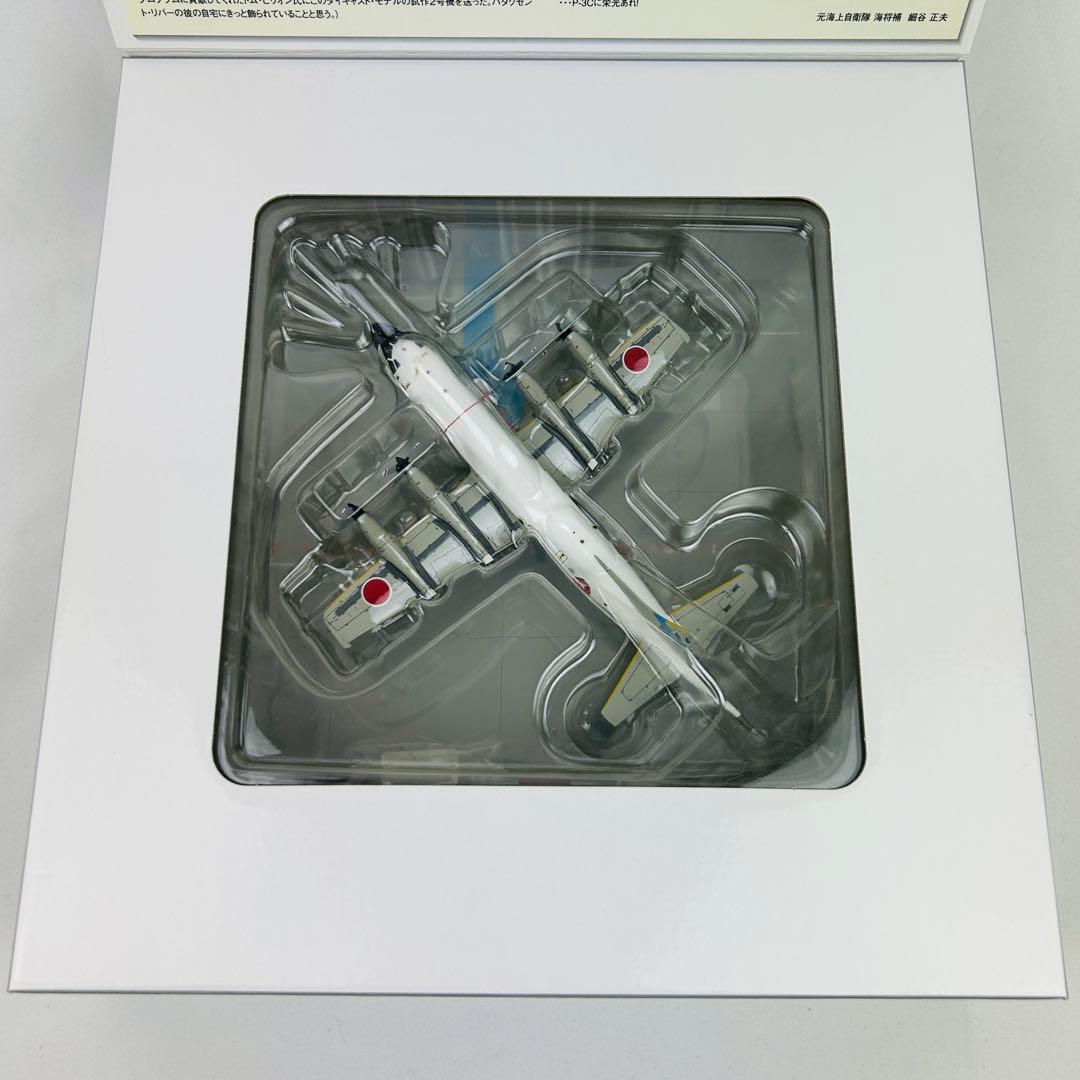 1/200 P-3C オライオン 海上自衛隊 厚木 #5006 JM22022 - メルカリ