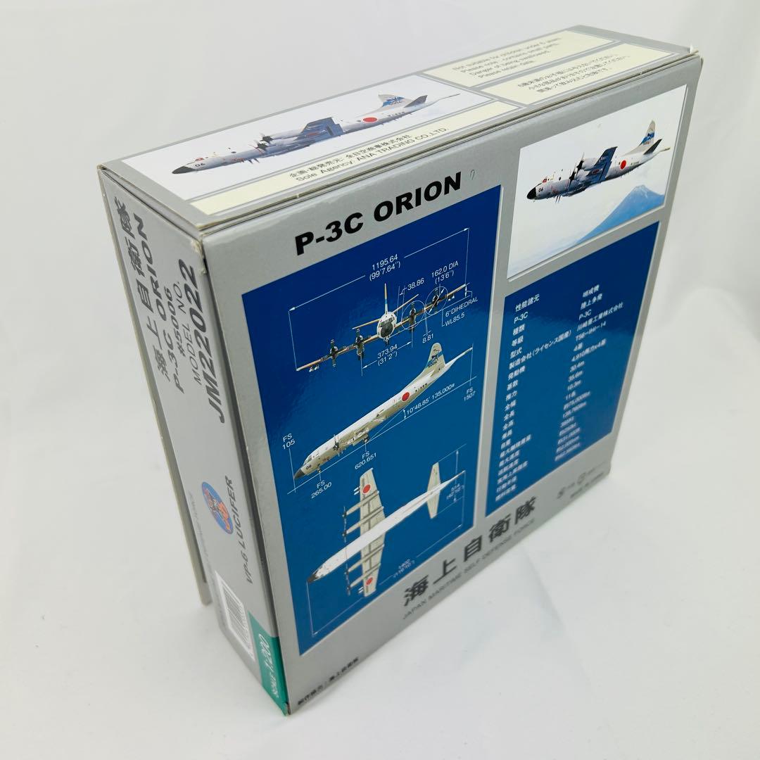 1/200 P-3C オライオン 海上自衛隊 厚木 #5006 JM22022 - メルカリ