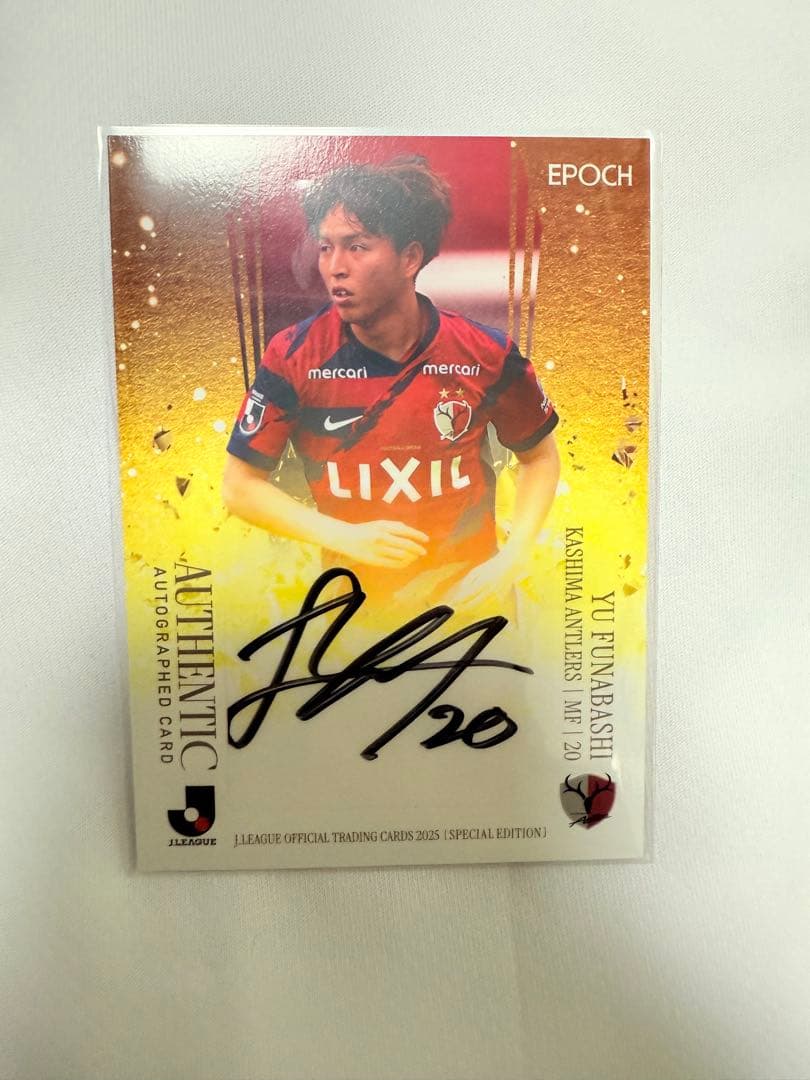 鹿島アントラーズ 船橋佑 直筆サインカード - メルカリ