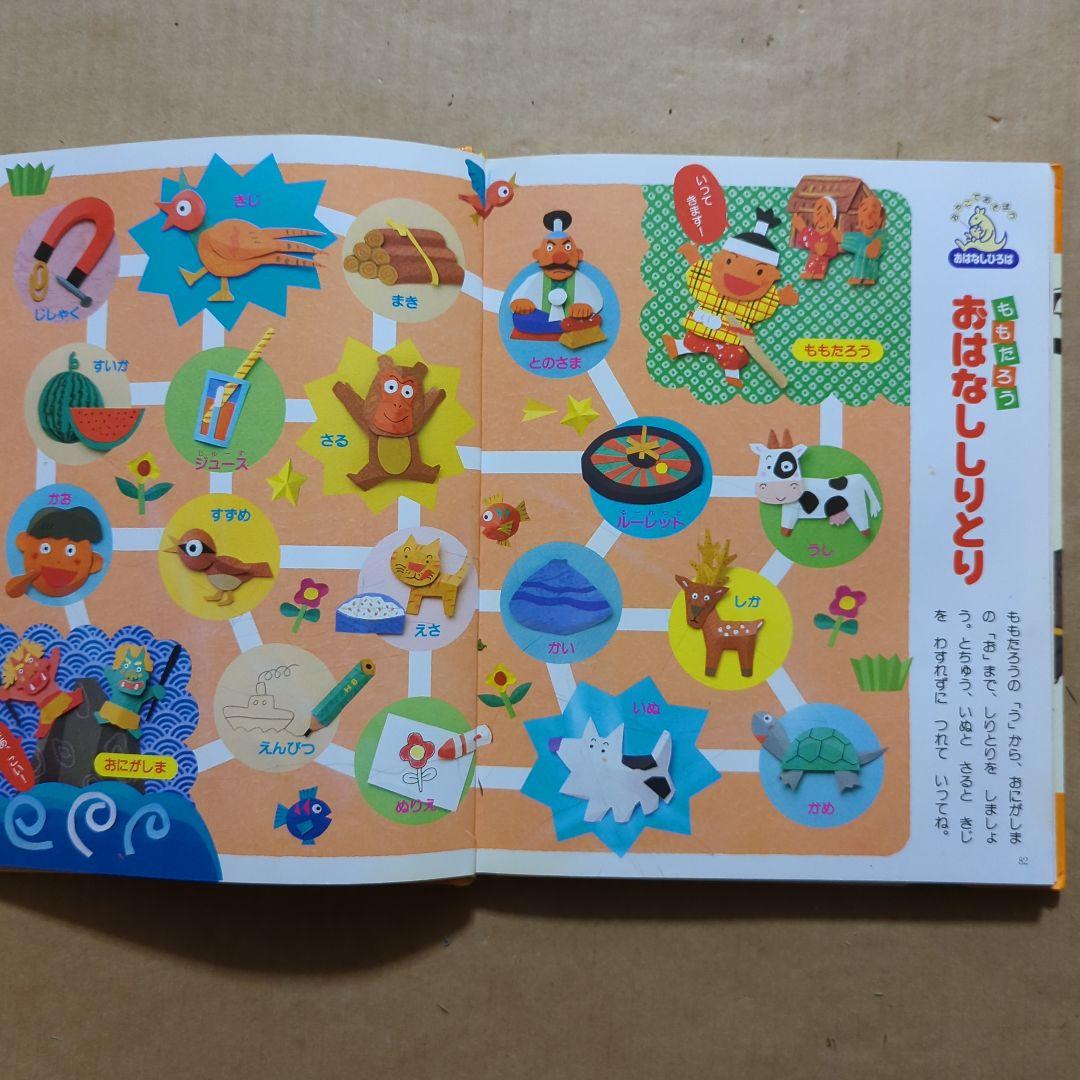 桃太郎　こぶとり爺さん　松谷みよ子　村上勉　梶山俊夫