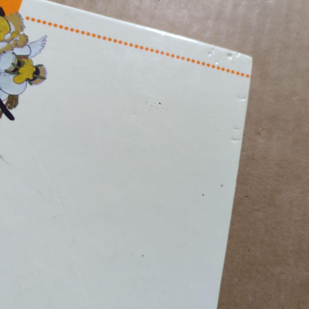 桃太郎　こぶとり爺さん　松谷みよ子　村上勉　梶山俊夫