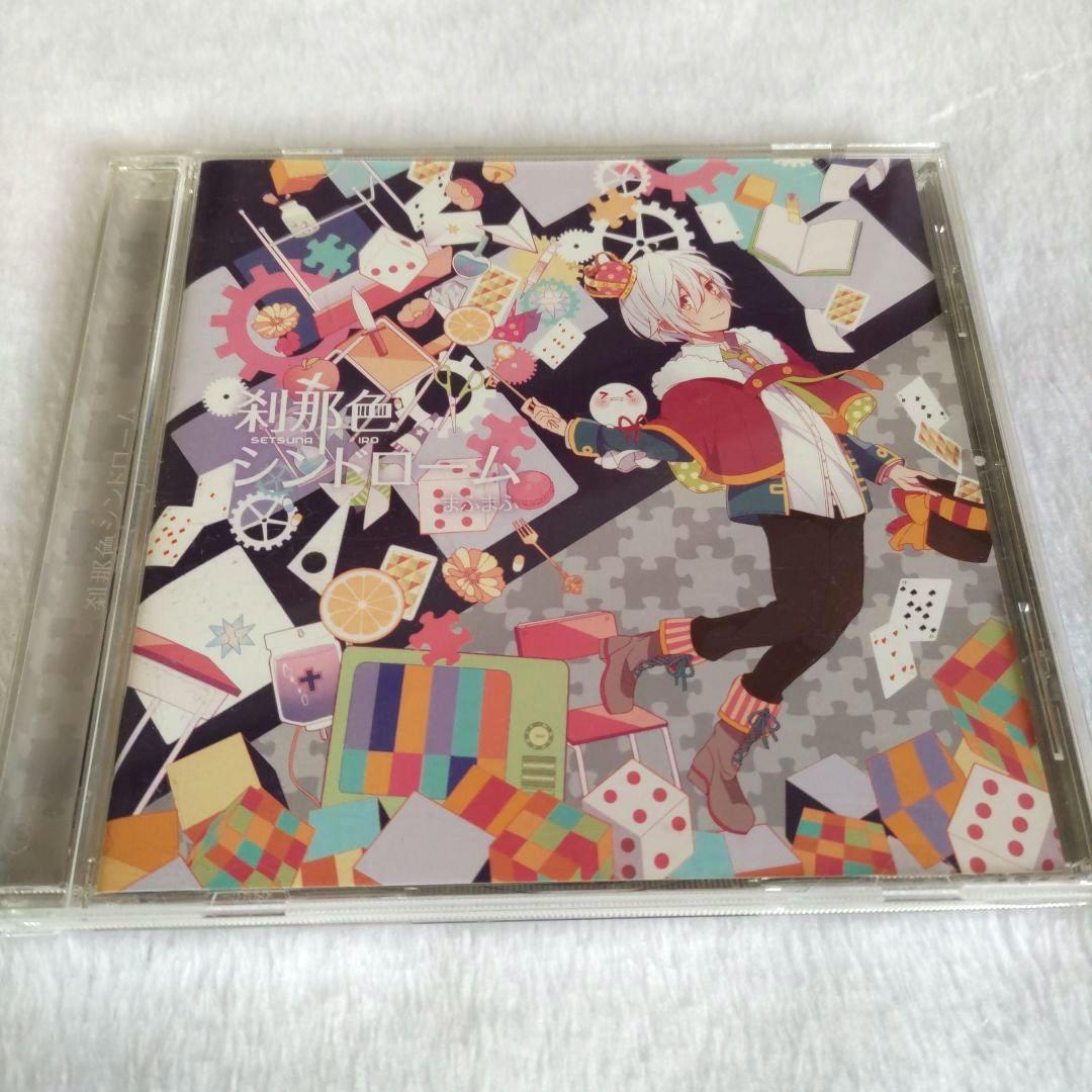 まふまふ「刹那色シンドローム」 - メルカリ