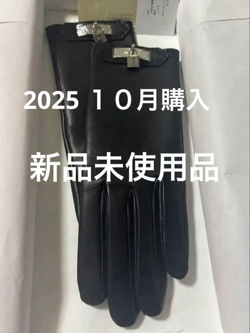 ■HERMES ケリーグローブ　ソヤ エルメス手袋 HERMES グローブ 楽天市場】HERMES エルメス ケリー GANTS FEMME SOYA ソヤ グローブ