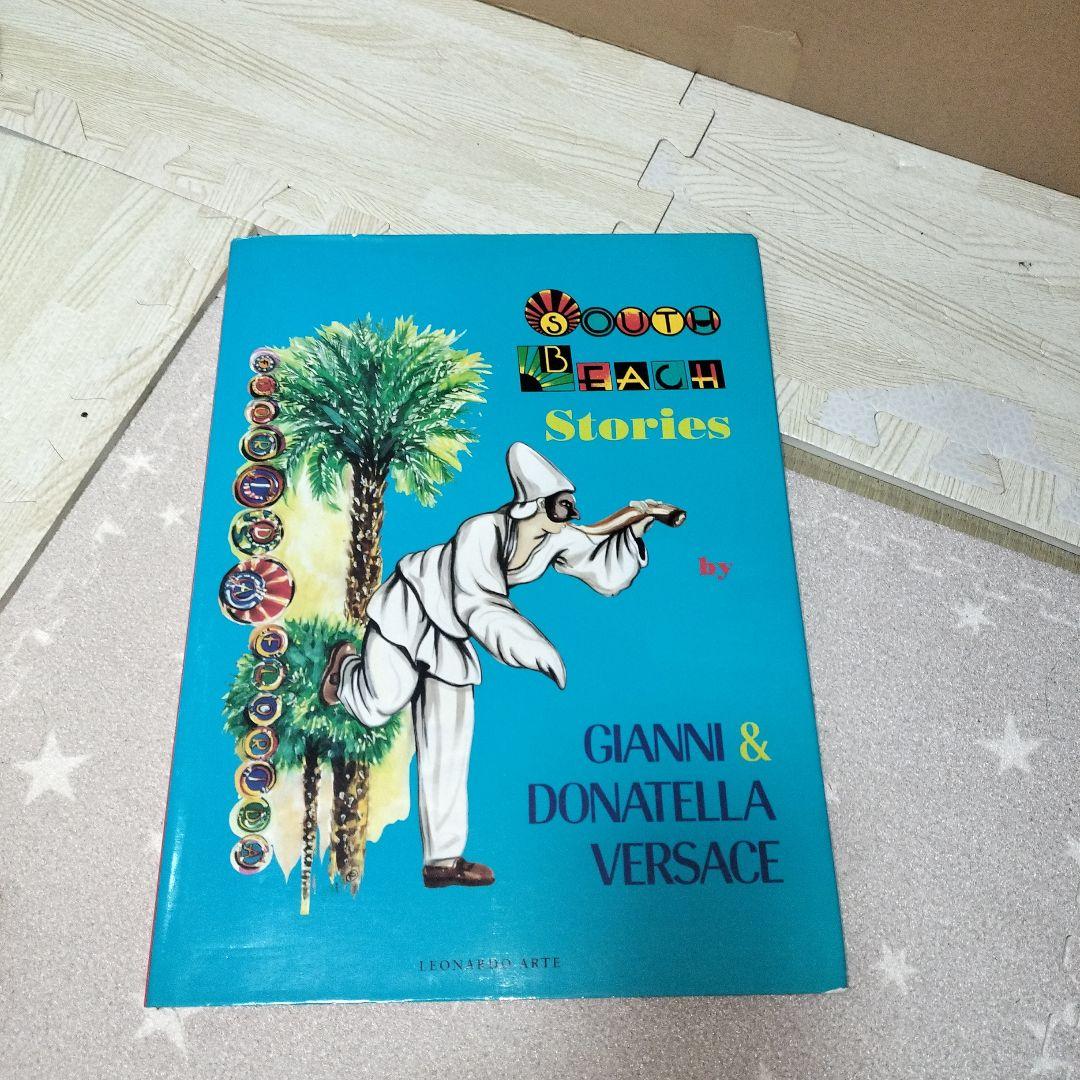 ジャンニベルサーチビジュアルストーリー集 VERSACE ジャンニベルサーチビジュアルストーリー集