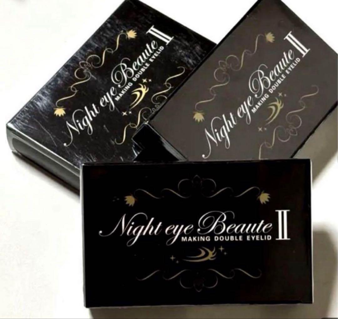 ナイトアイボーテ　3個 Amazon.co.jp: Night eye Beaute II 【 ナイトアイボーテ 】3ml 二重