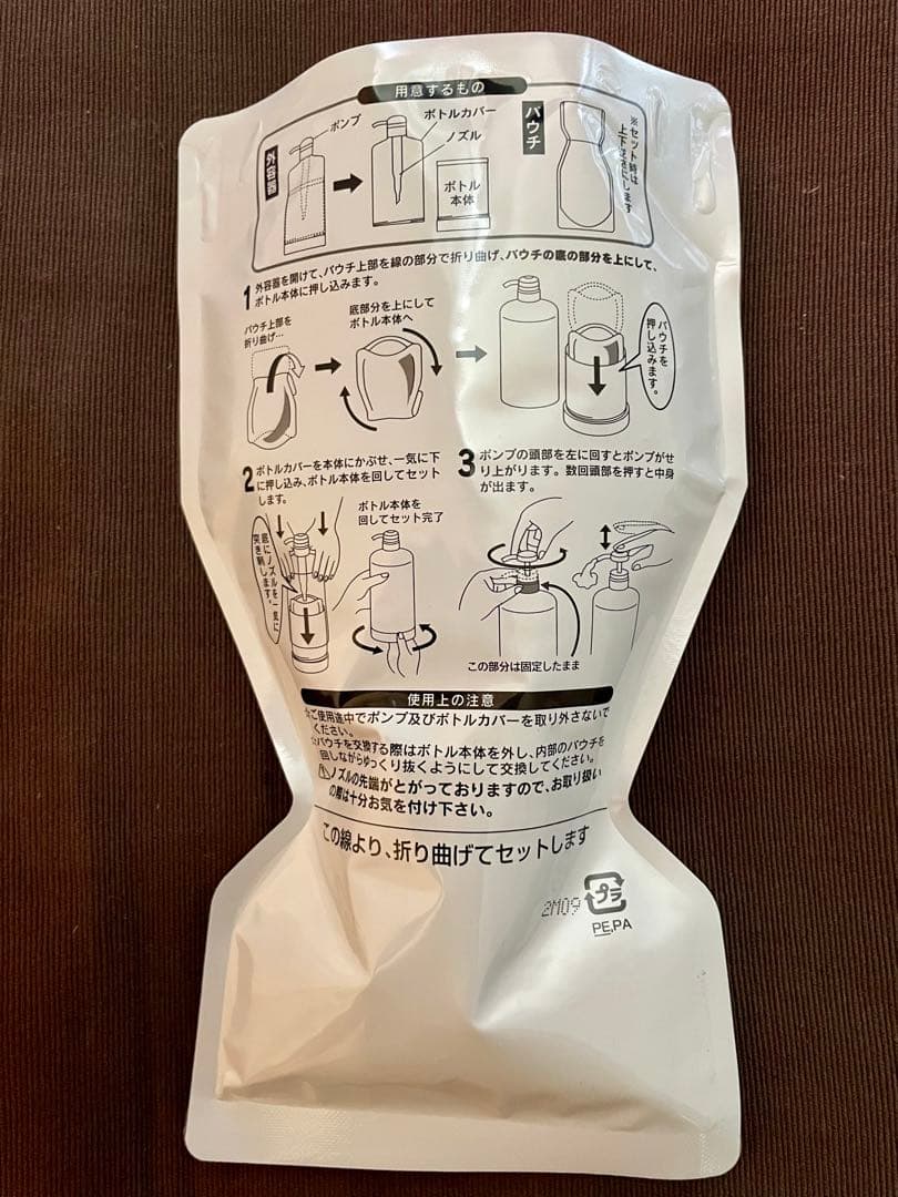 2個】トレフルクレンジングクリーム 500g